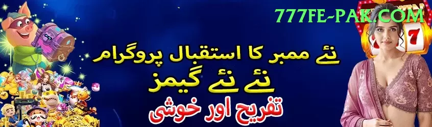 Rajabet Plus Rewards Screenshot 1